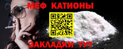 каннабис Можайск