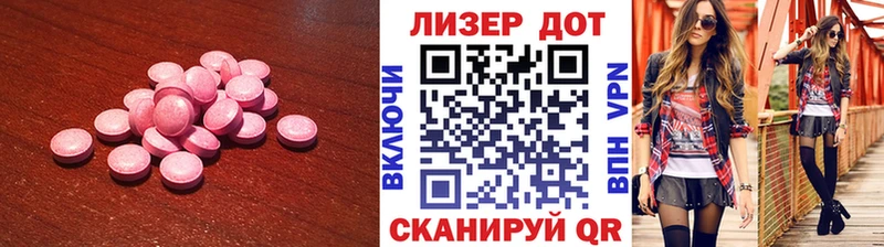 продажа наркотиков  Сибай  LSD-25 экстази кислота 