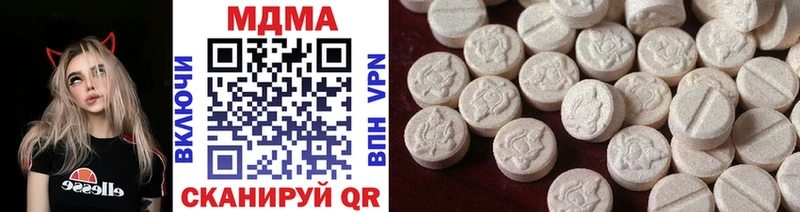 дарк нет какой сайт  Сибай  MDMA Molly 