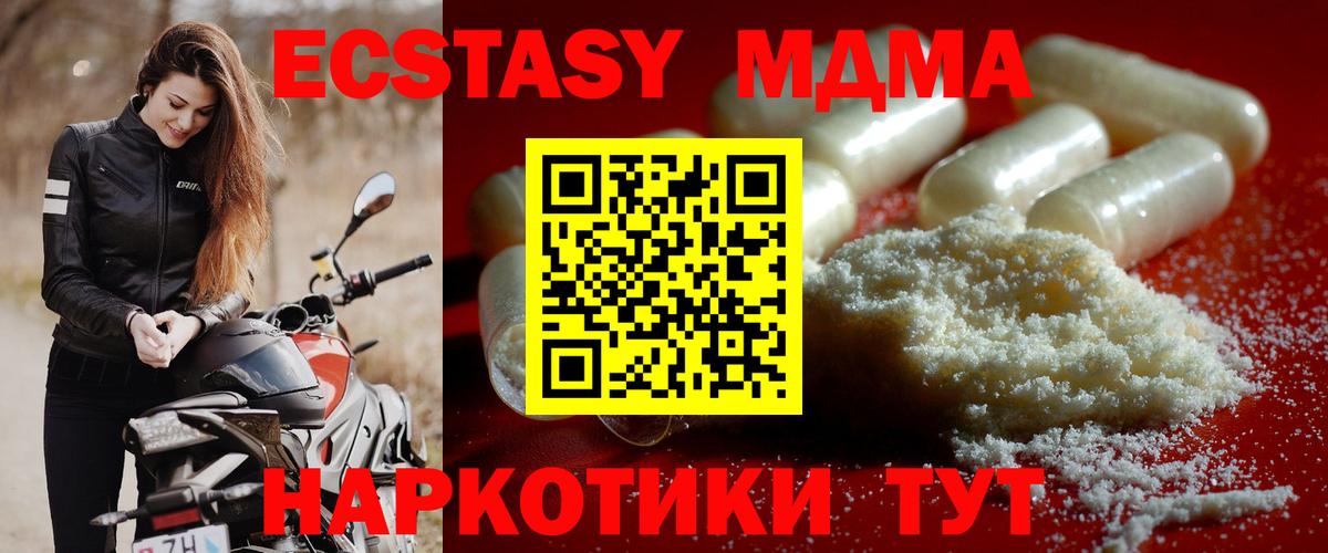 Амфетамин   Codein  Cocaine  Гашиш  Сибай  Каннабис  NBOMe  Вход с VPN  Альфа ПВП СОЛЬ кристаллы  Мефедрон кристаллы 