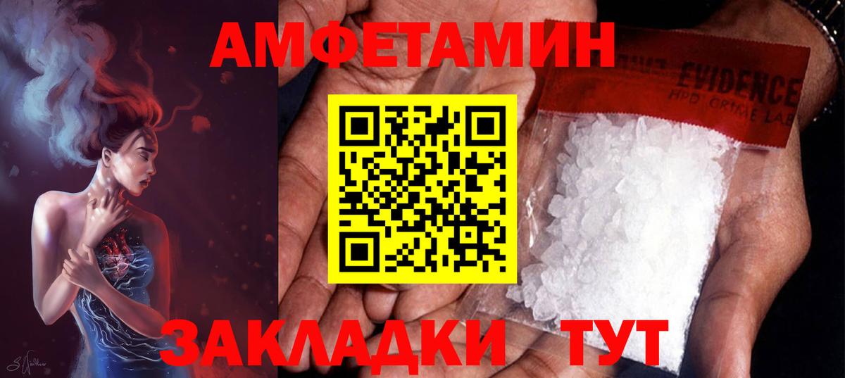 Первитин винт  Первитин винт  Вход с VPN  Первитин  Сибай 
