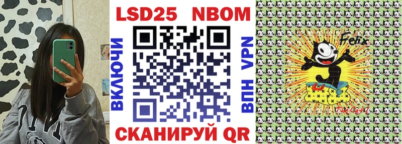 mega сайт  Сибай  Марки N-bome 1,5мг  где купить наркоту 
