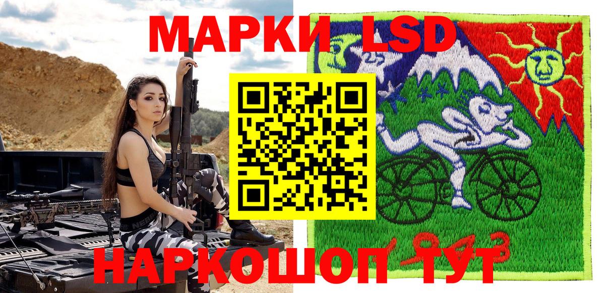 Марки N-bome 1500мкг Сибай
