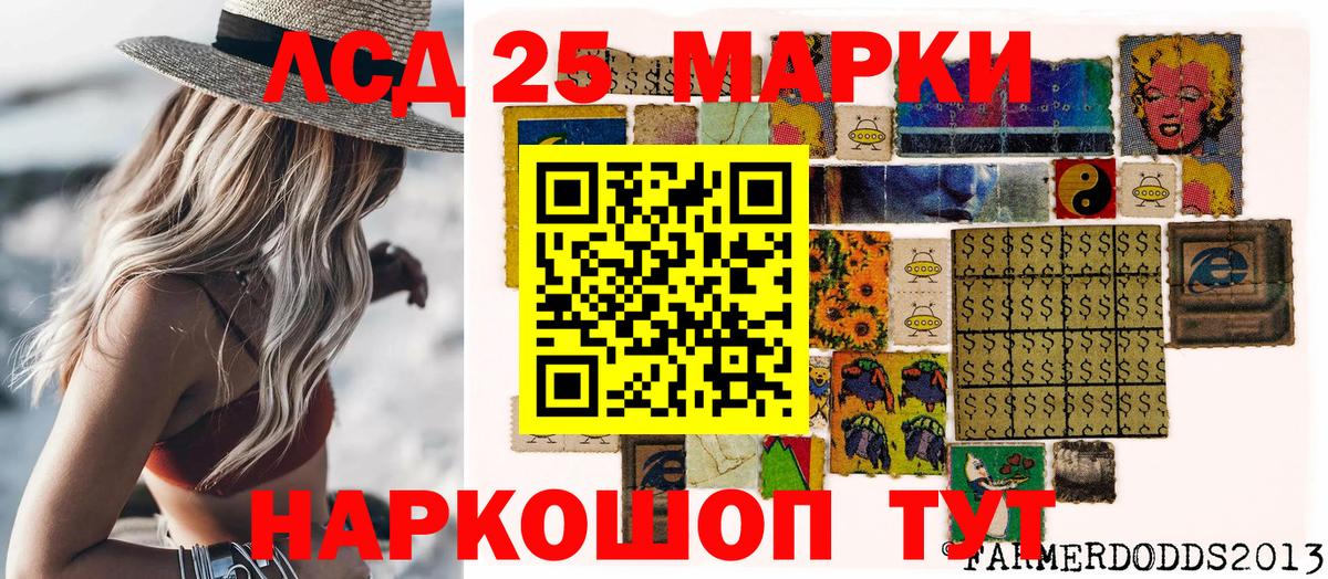 Марки NBOMe 1500мкг  Марки NBOMe 1500мкг  Сибай  Вход с VPN 