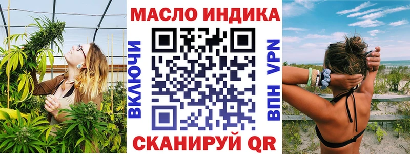 Дистиллят ТГК вейп Сибай