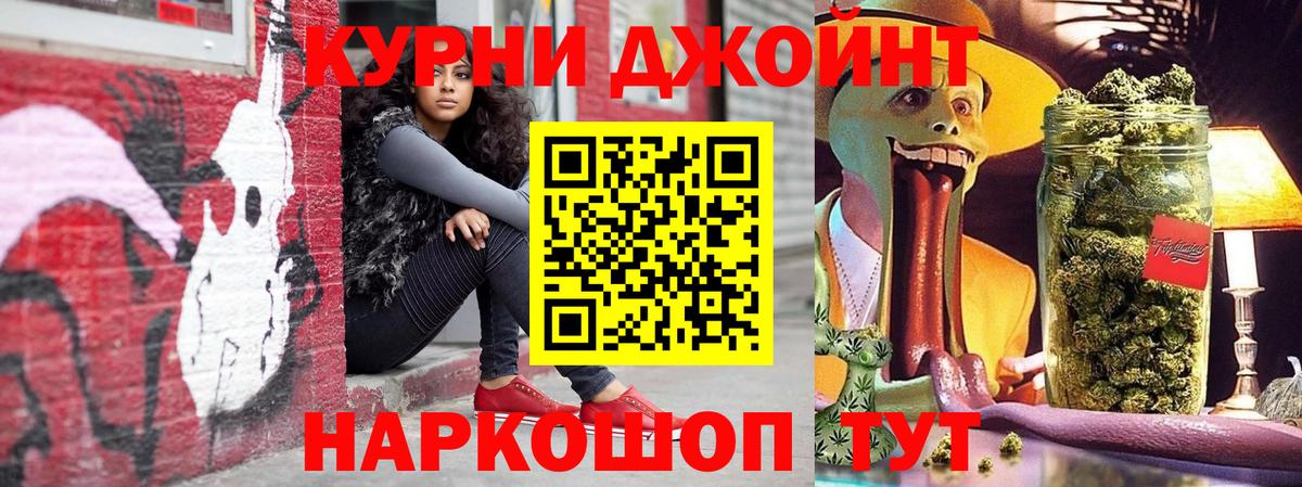 Сибай  Конопля AK-47  Канабис индика  Вход с VPN  Марихуана AK-47 